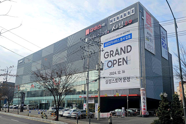 센터 전경사진
