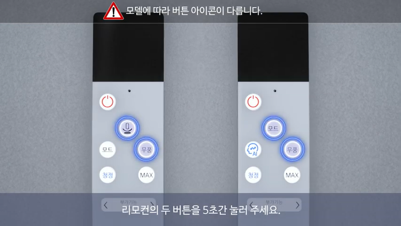 스탠드, 스마트 냉방 세척 기능에 대해 알고 싶어요.
