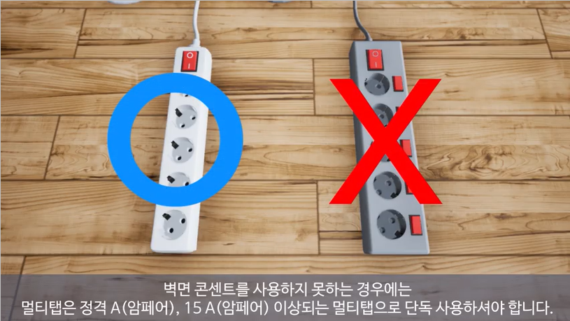 세탁기 플렉스워시 사용중 전원이 꺼져요