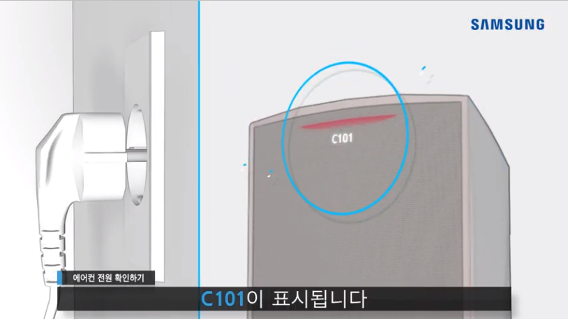 스탠드, 무풍갤러리 여름철 에어컨 사용 전 점검 안내