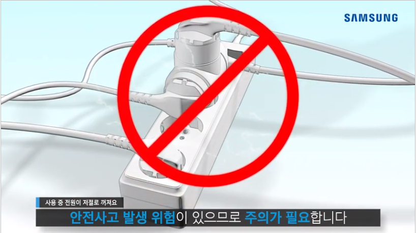 에어컨 사용 중 전원이 저절로 꺼져요.
