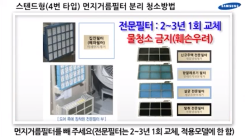 HP-C**** 계열 필터 청소 방법 안내