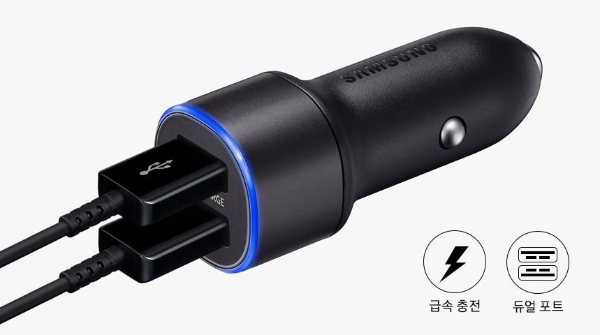 차량용 충전기