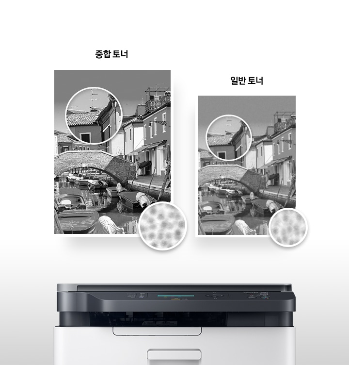 중합토너