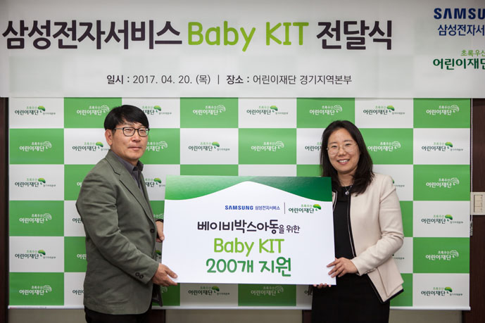 베이비키트 증정식에 참석한 인사팀장과 초록우산어린이재단 팀장이 전달식을 진행하고 있는 모습