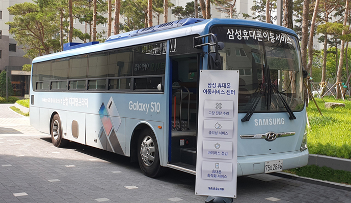 삼성전자 서비스에서 휴대폰 점검 장비가 탑재된 차량을 파견한 이미지
