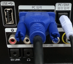 1. TV뒷면에 D-SUB 와 PC/ DVI 음성 입력단자에 음성케이블 연결