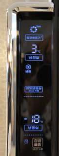 냉장실 핸들타입 이미지