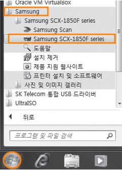 Samsung - 삼성 프린터 모델명 