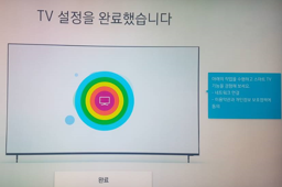 ⑤ 설정완료