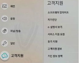 자가진단 이동