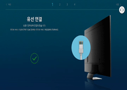 네트워크 연결가이드 (유/무선)