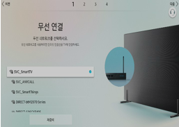 ③ 무선 네트워크 연결