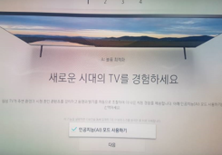 ③ 인공지능(AI)
