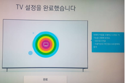 ⑧ 설정완료