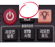 TV/외부입력 버튼을 누름