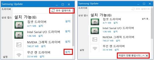 Samsung Update 모두 업데이트