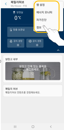 ‘더보기’ 메뉴