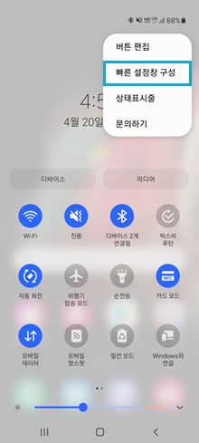 삼성 스마트폰 Smart View 연결 및 TV 업그레이드 9 e07ead76 e628 46dd bac3 28c71cc645fd