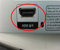 게임기에 HDMI 케이블 연결