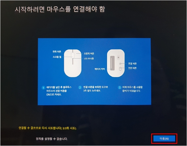블루투스 마우스 이미지