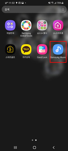 삼성 뮤직 앱