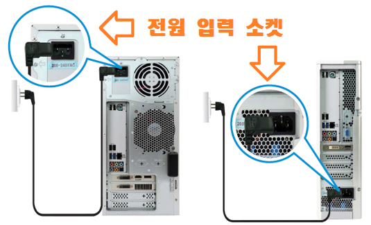 스스로 해결 : [삼성 데스크톱/올인원] 컴퓨터 전원이 안 켜집니다. | 삼성전자서비스