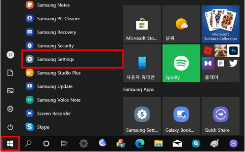 시작메뉴에서 Samsung Settings 찾아 실행