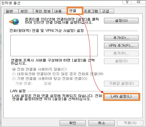 삼성 데스크톱/올인원] 윈도우에서 인터넷이 느리고 끊김이 발생합니다. | 삼성전자서비스