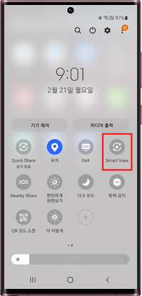 상단바 내려 smart view 선택