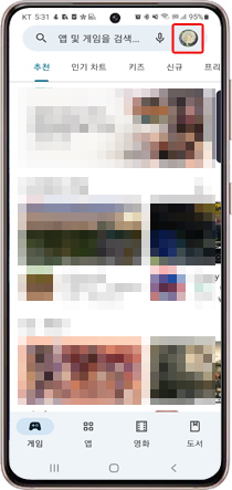플레이 스토어 앱 실행 후 우측 상단 프로필 사진을 선택하세요