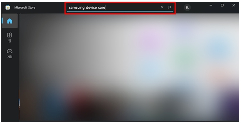 마이크로소프트 스토어 접속후 Samsung Device Care 검색하는 이미지
