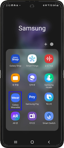 삼성 멥버스  앱 실행