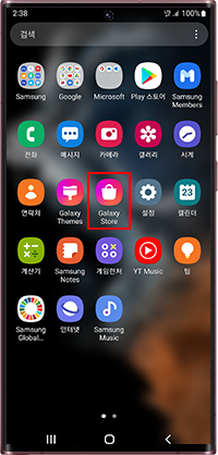 Samsung Free 앱
