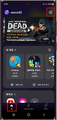 홈 화면의 우측 상단 내 몬스터 아이콘을 누르세요.