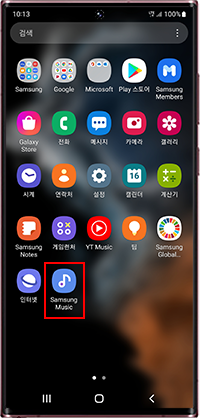 Samsung Music 앱