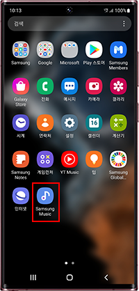 Samsung Music 앱 