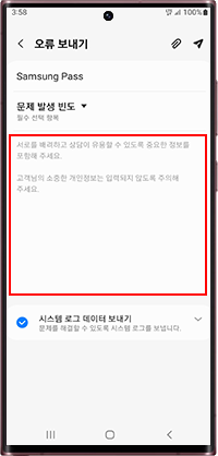 오류내용정리 후 보내기를 눌러주세요