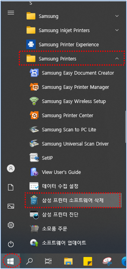 시작 → Samsung Printers 선택 → 삼성 프린터 소프트웨어 삭제를 선택해 주세요