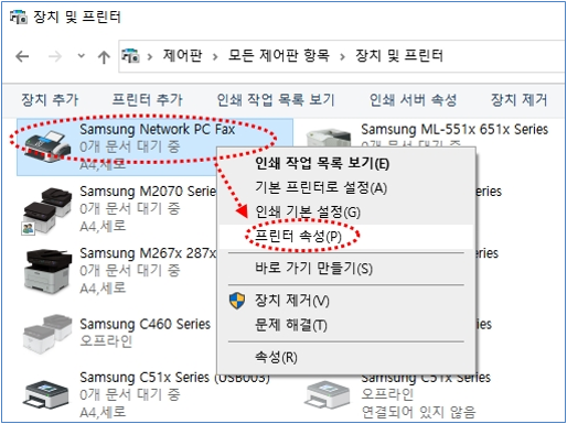 시작 → 제어판 → 장치 및 프린터 → 'Samsung Network PC Fax' 마우스 우측 클릭 → 프린터 속성을 선택해 주세요