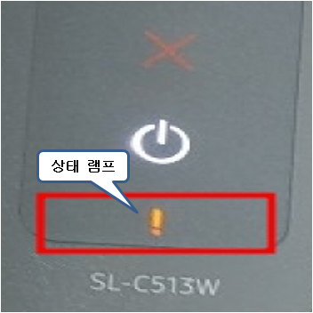 SL-C513W 상태램프 이미지