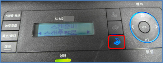 2. 스캔 버튼을 눌러, 스캔 모드로 전환해 주세요.