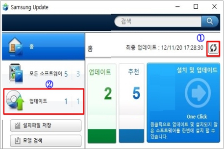Samsung Update (Win32용) 검색하여 실행후 업데이트 클릭