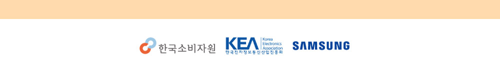 한국소비자원 제공