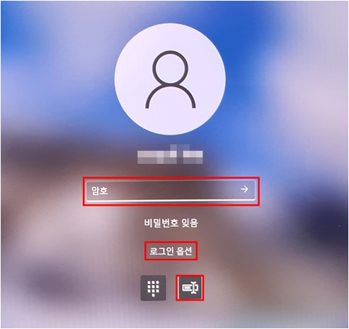 윈도우 로그인 화면이 나오면 로그인 옵션을 선택후 Microsoft 계정 비밀번호를 입력하여 로그인 진행하기