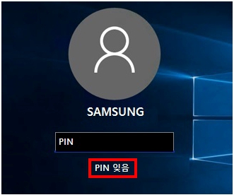 pin 잊음 클릭하기