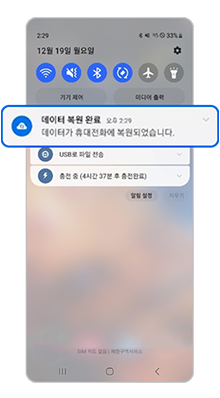 데이터복원 이미지