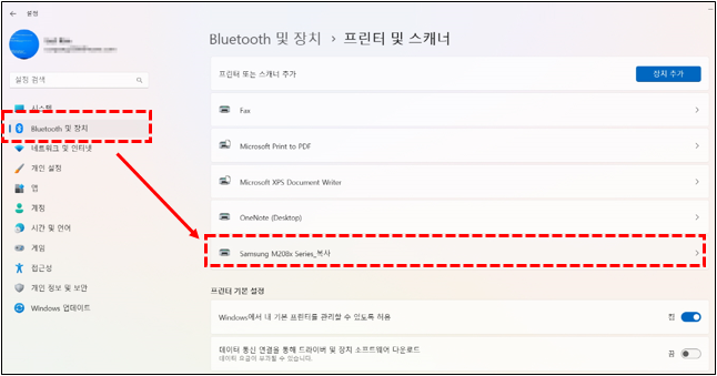 Bluetooth 및 장치 → 프린터 및 스캐너 → 프린터 선택