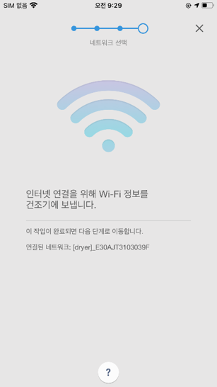 세탁기에 Wi-Fi 정보     전송 표시