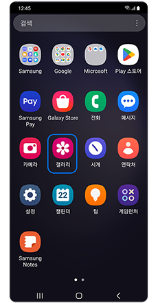 갤러리